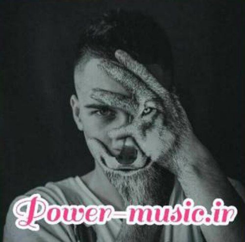 دیجی سجاد بغض یعنی خنده های ساختگی